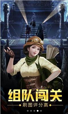 长生劫