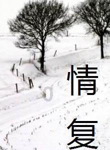 逃出豪华宫殿