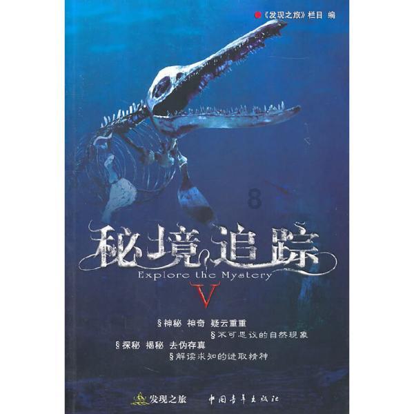 旋转的圆球