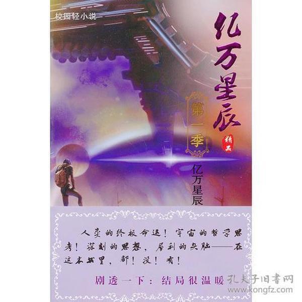 贵州：贵平高速南明河特大桥主墩封顶