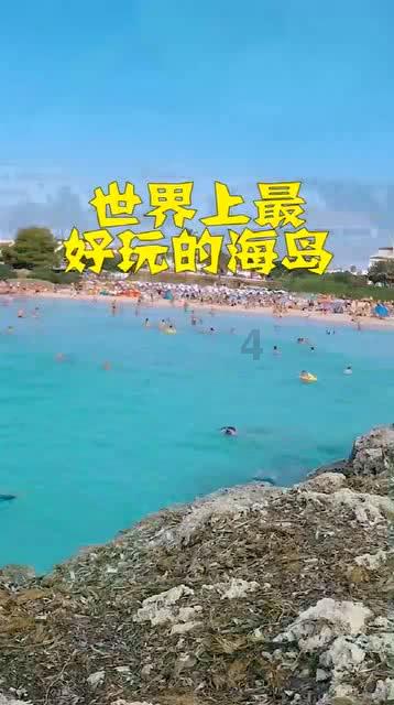 海南:预计2024年自贸港跨境收支可达到1000亿美元