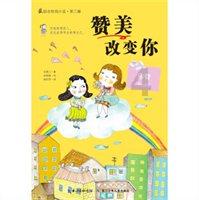 蓝色怪物救援