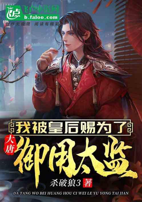 花与剑