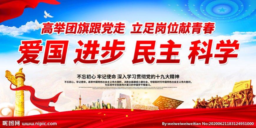 政协醴陵市第十五届委员会第四次会议举行第二次全体会议