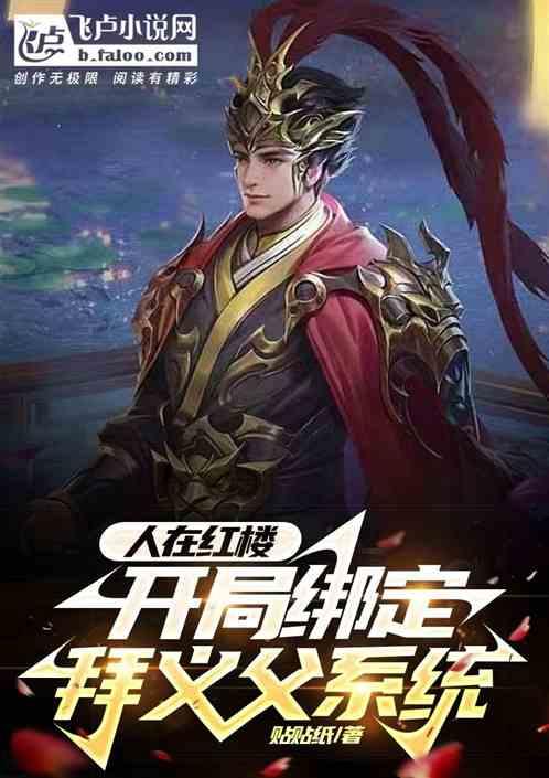 妈妈手机落家里，上班去了，我该咋办？