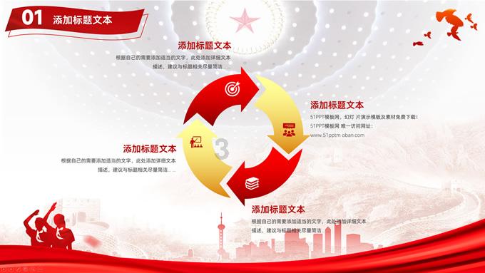 浙江为营商环境立法 究竟有哪些创新举措？