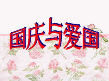 旋转方块大挑战