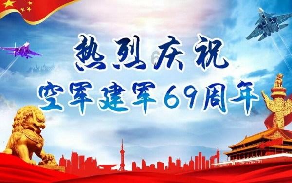 省十四届人大二次会议主席团常务主席、主席团、秘书长、副秘书长名单