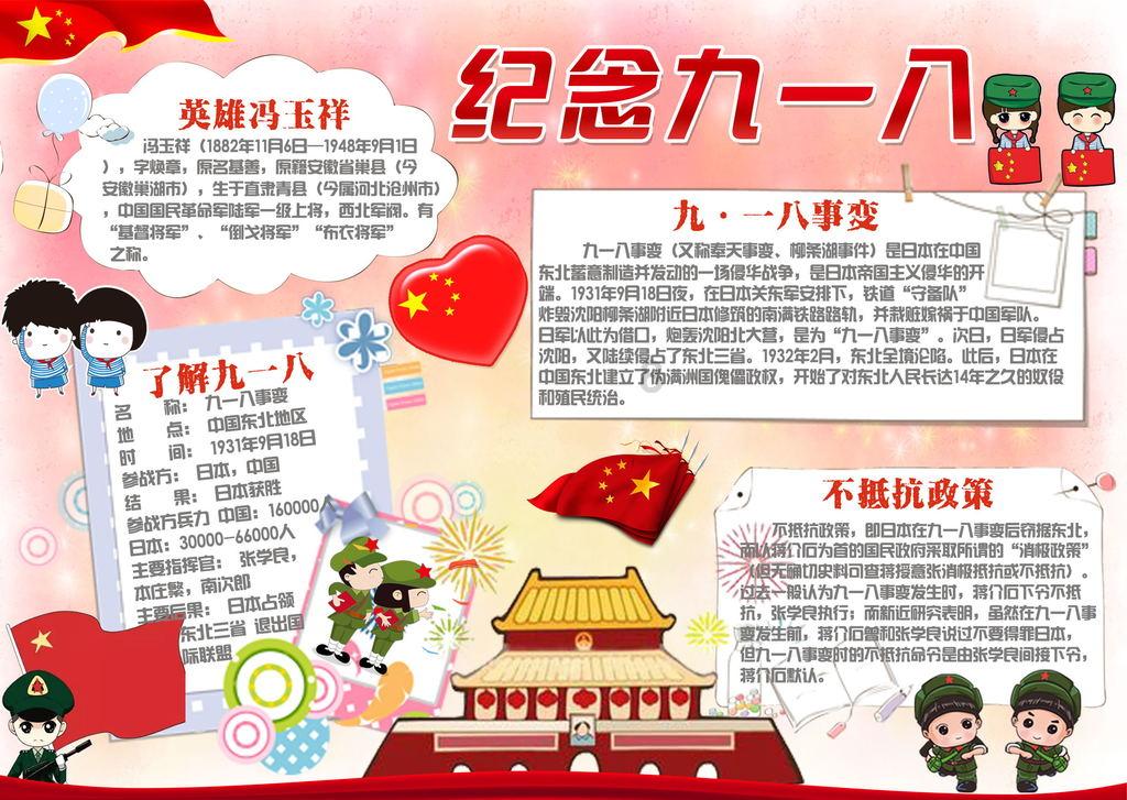 济宁支队开展高层建筑火灾无预案实战拉动演练