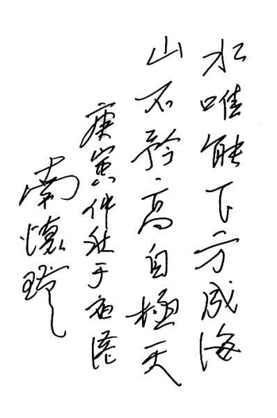 76岁汪明荃在澳门街边献唱,妆容精致不显老,与路人握手表现亲民