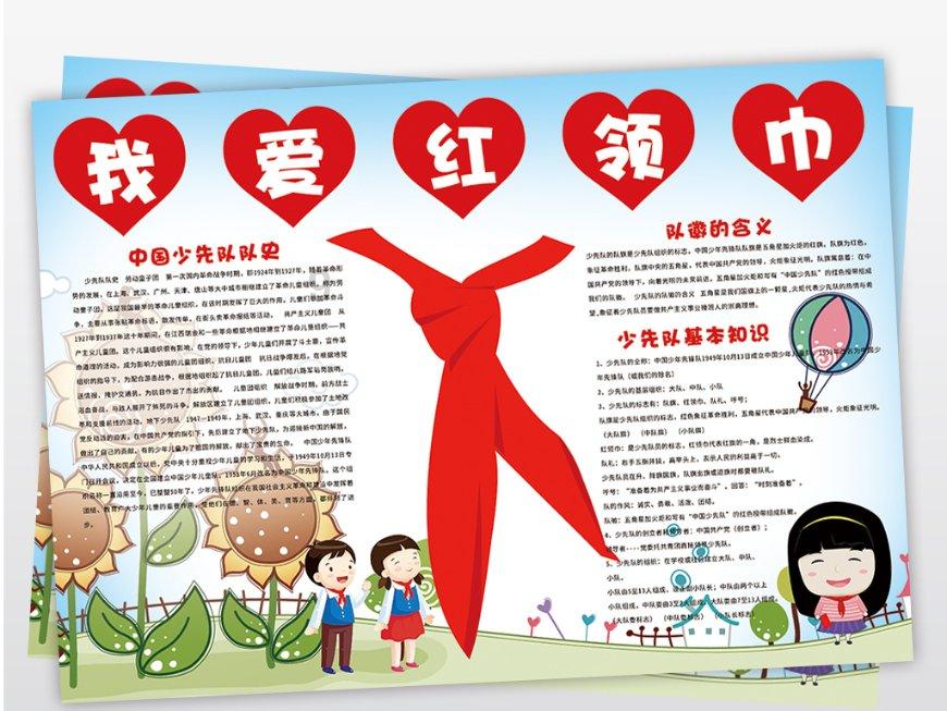 农场漂亮女孩