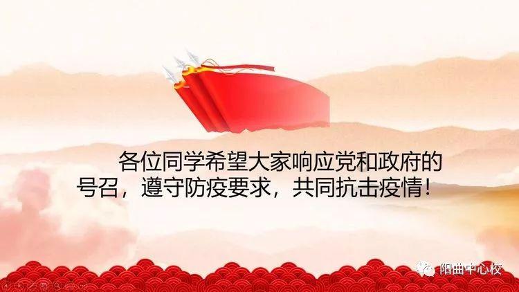 五彩弹珠祖玛