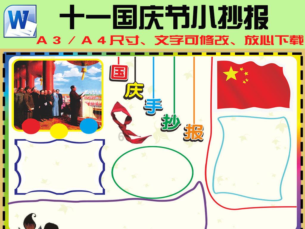 粮食输送机 水果装卸货皮带传送机 袋装糯米皮带机