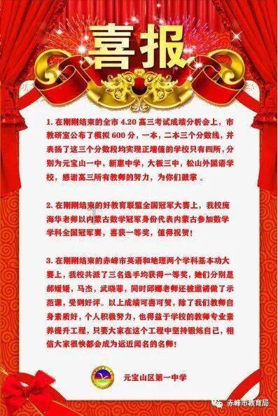 又到一年腌肉季！当心“过氧化值”超标！