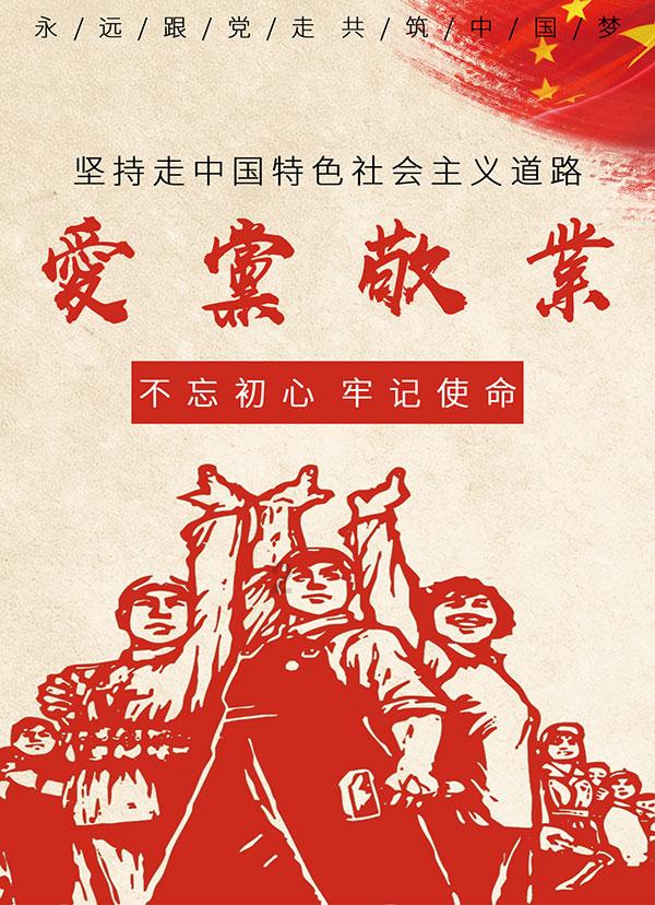 万词王