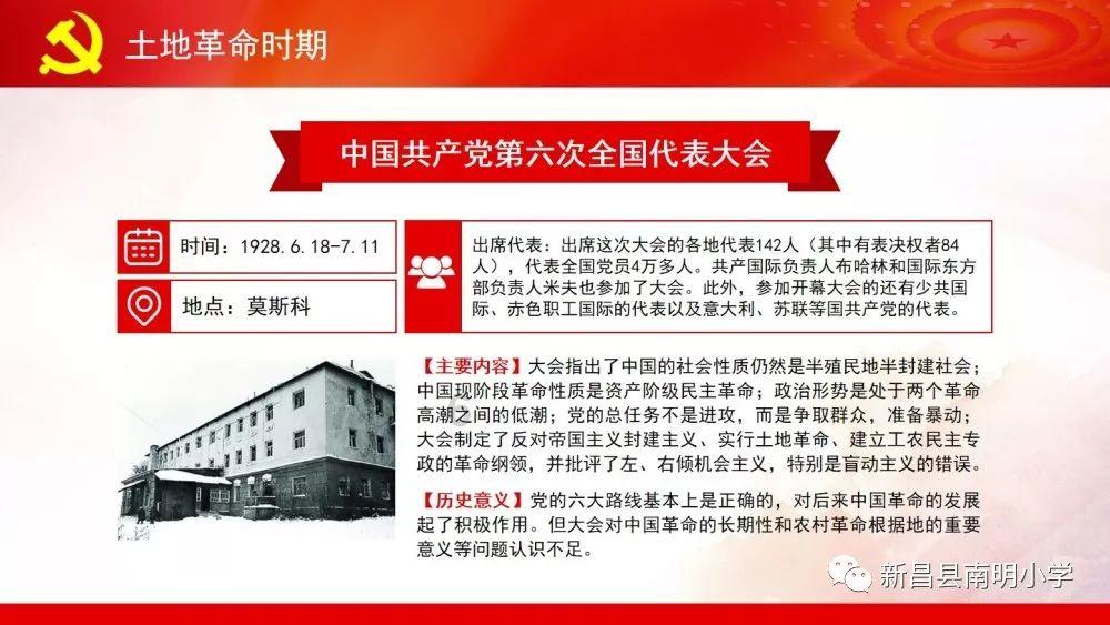 极度的疯狂