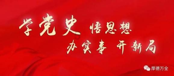 新年新气象 奋进新征程 | 嘉祥县卫生健康局:解决群众看病就医急难愁盼 加快建设医疗高地