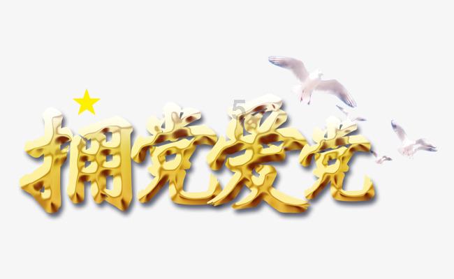 了解一代贤相的吕夷简,他在历史上是什么样的形象?的知识星球平台