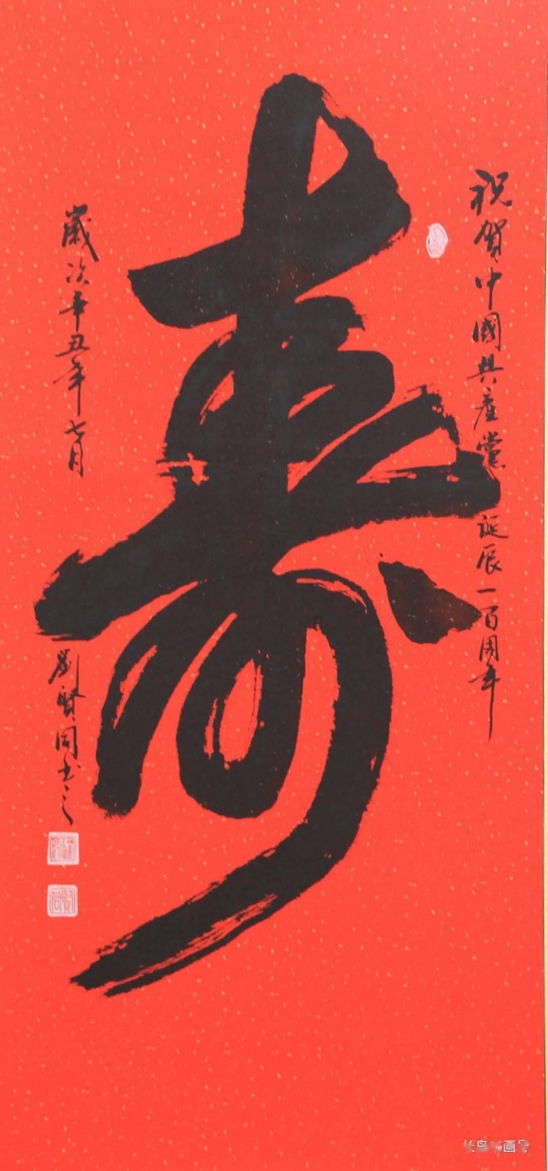 大型警车找轮胎