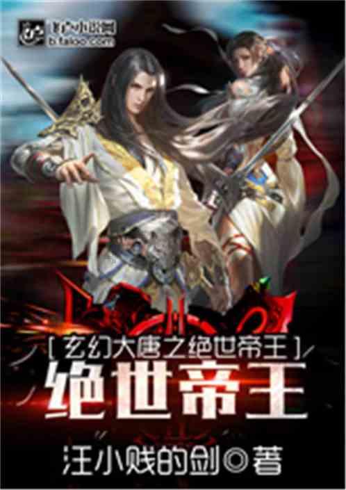 如果项羽在三国里会是什么水平？游戏画面